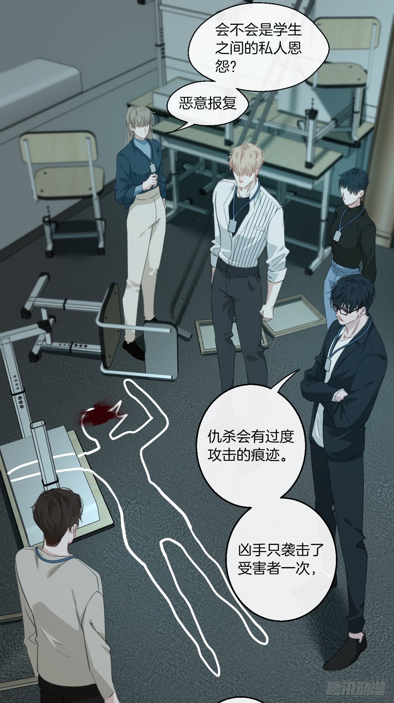 耻辱墙24