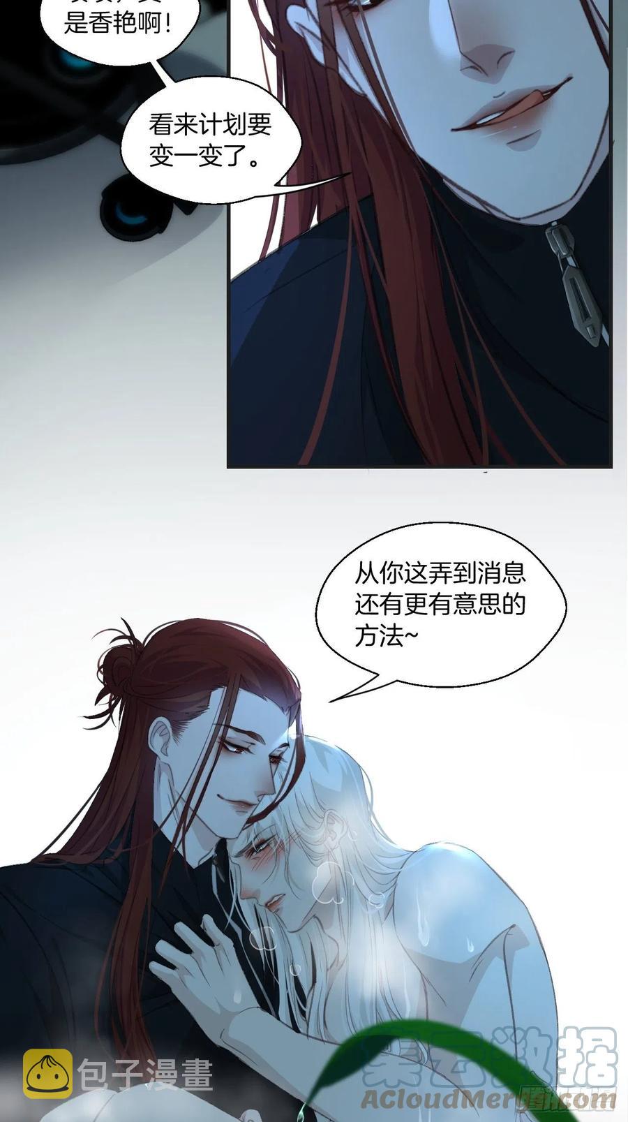 危险夜晚（上）36