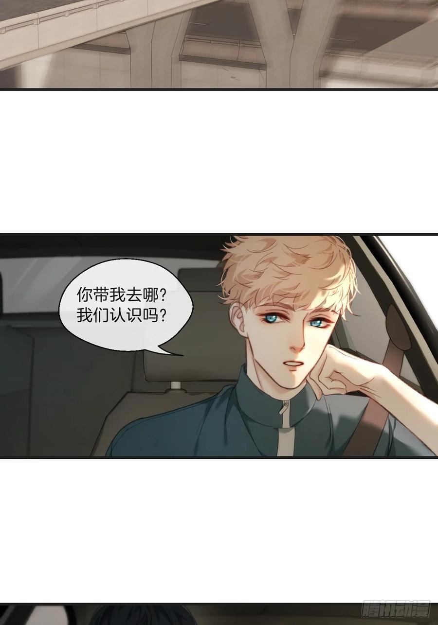 天生坏种（7）27