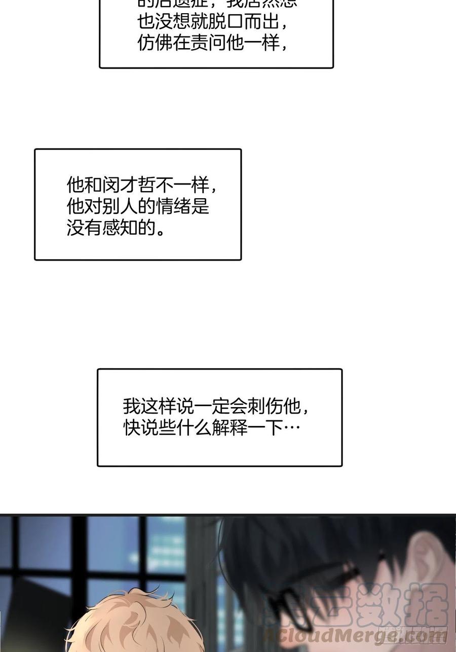拒绝8