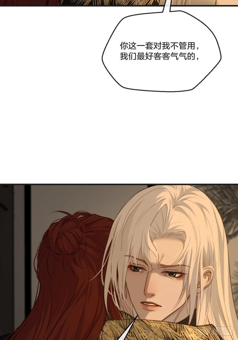 彦湫独立篇（4）59