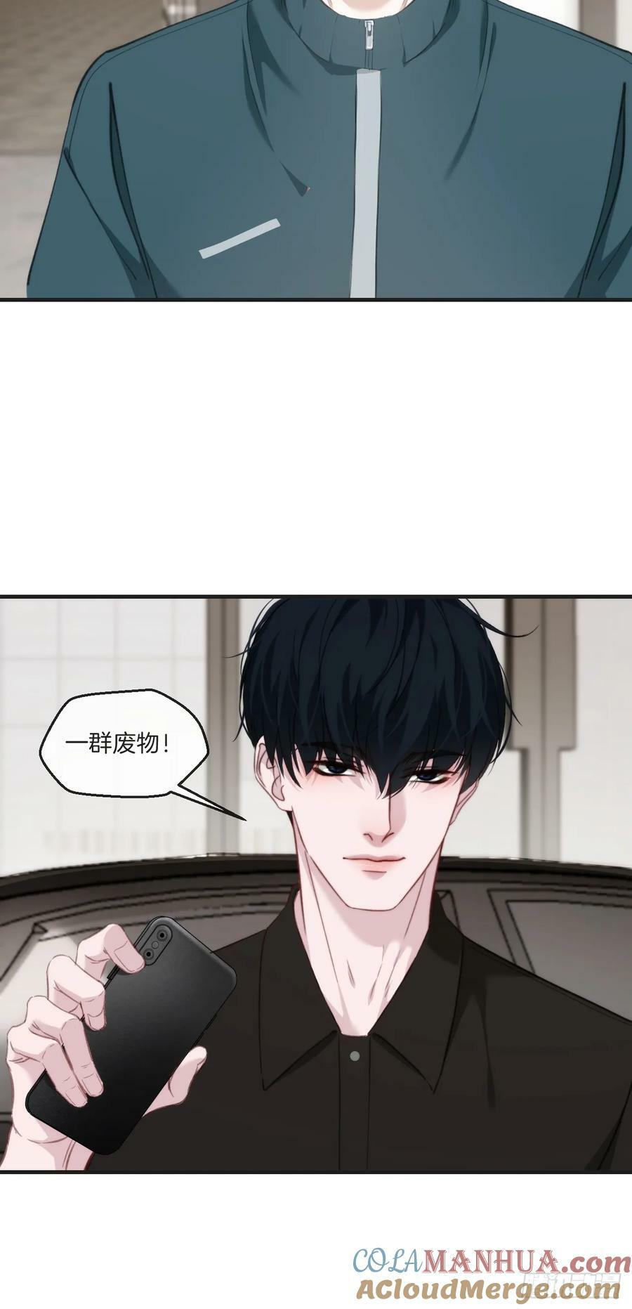 天生坏种（5）10