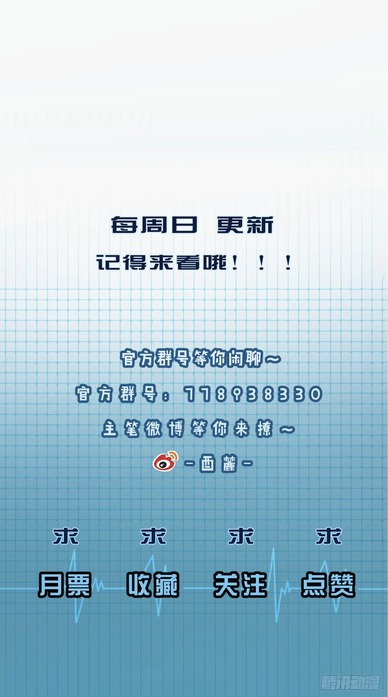 庆祝49