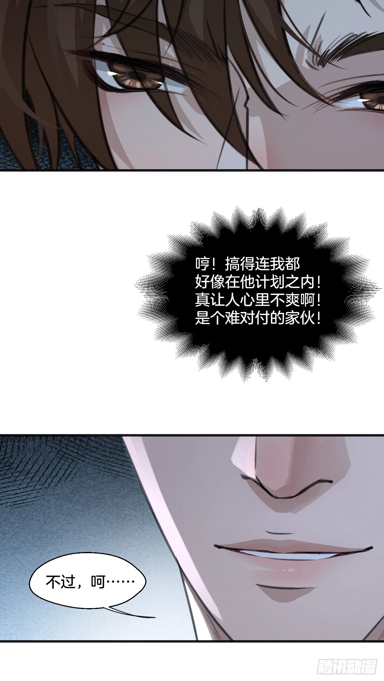 闵才哲来了36