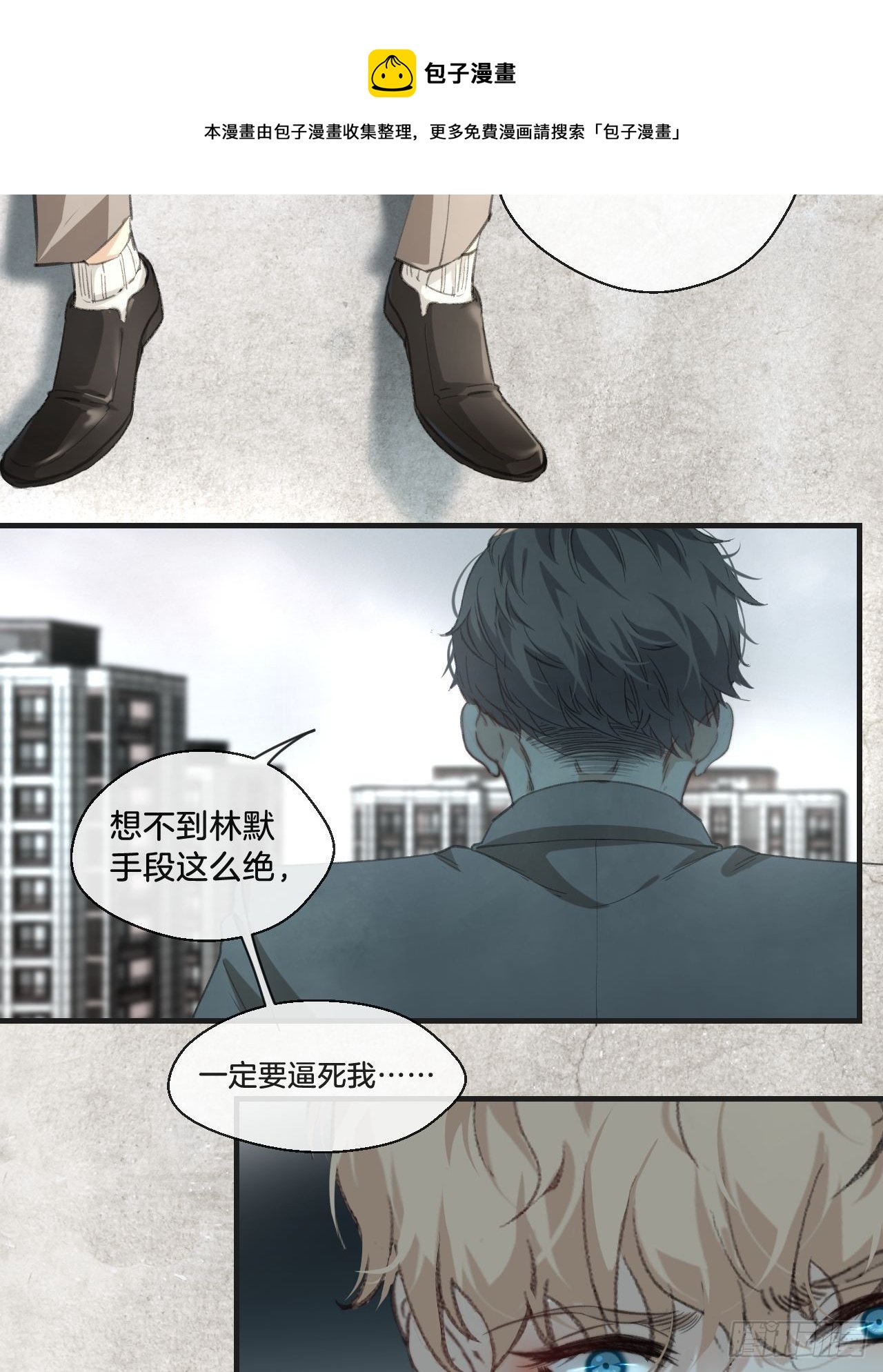摊牌16