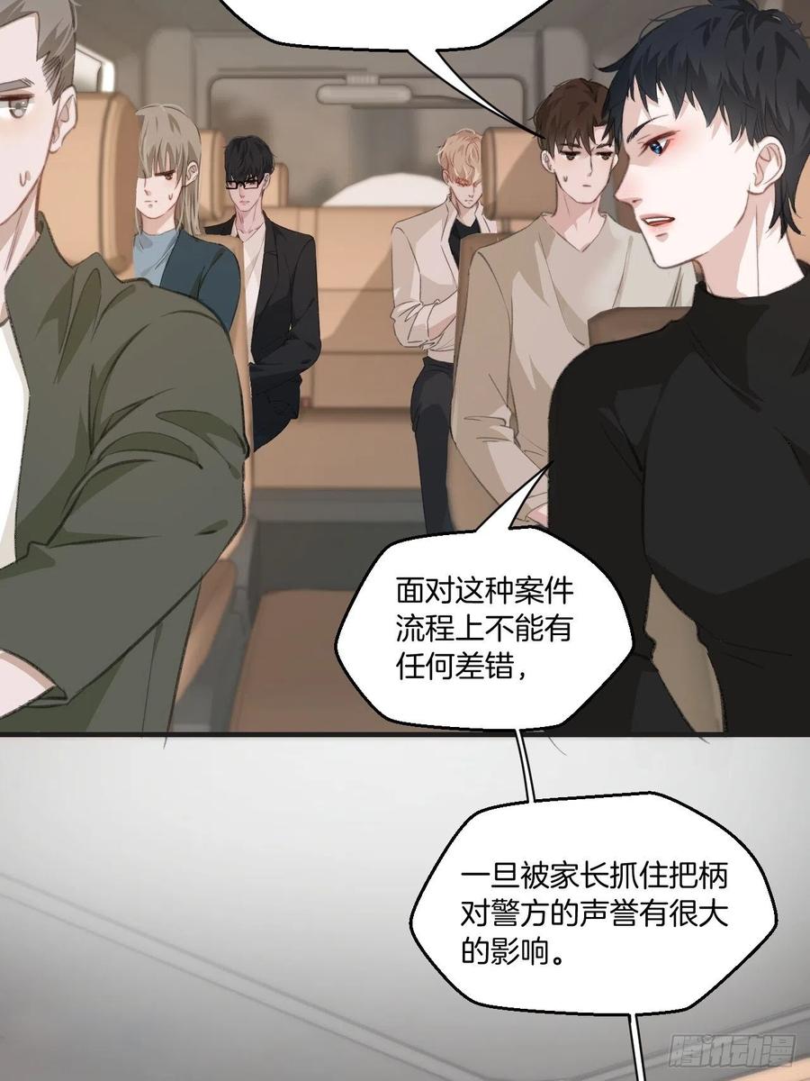 校园案件15