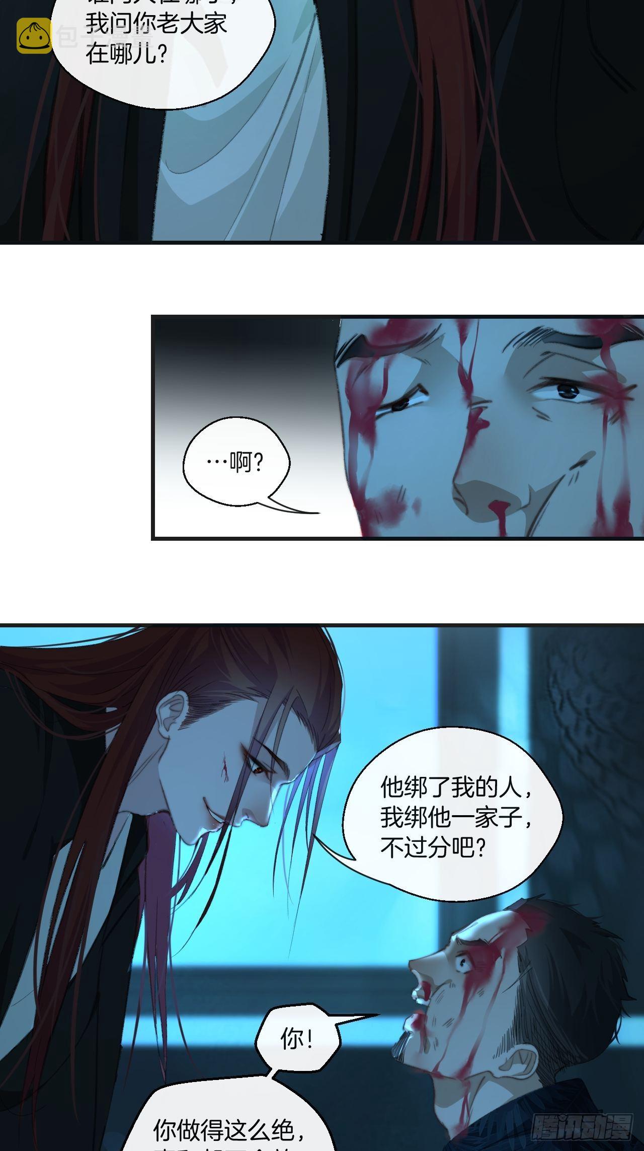 陪着我家宝贝12