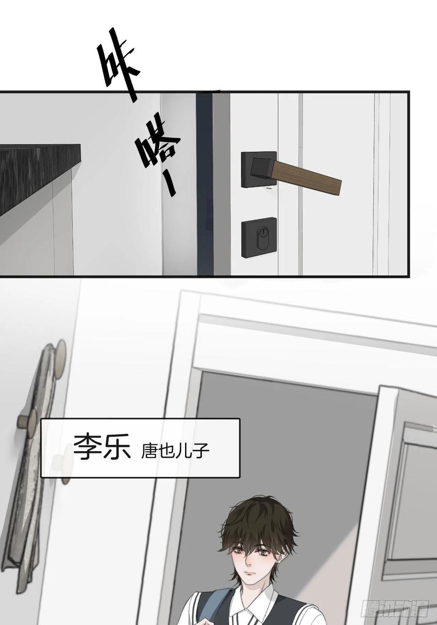 女性嫌疑人（中）15