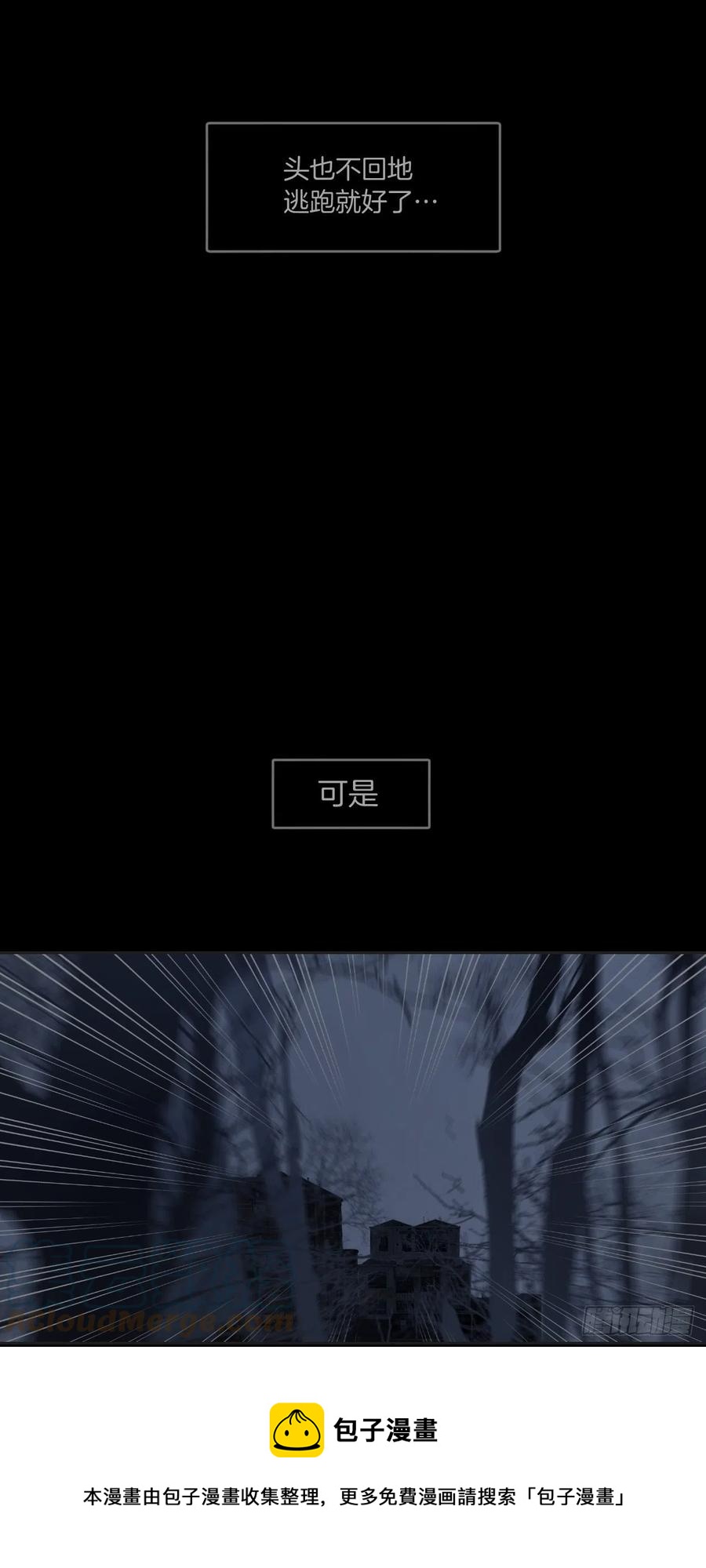 为什么回来12