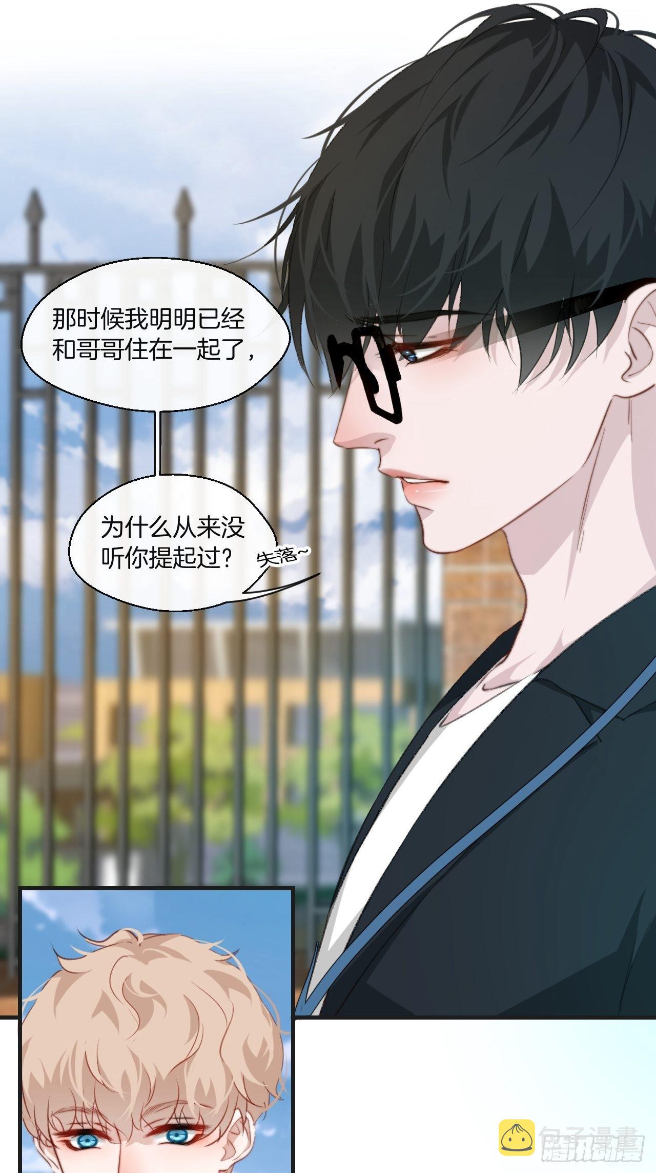 耻辱墙32
