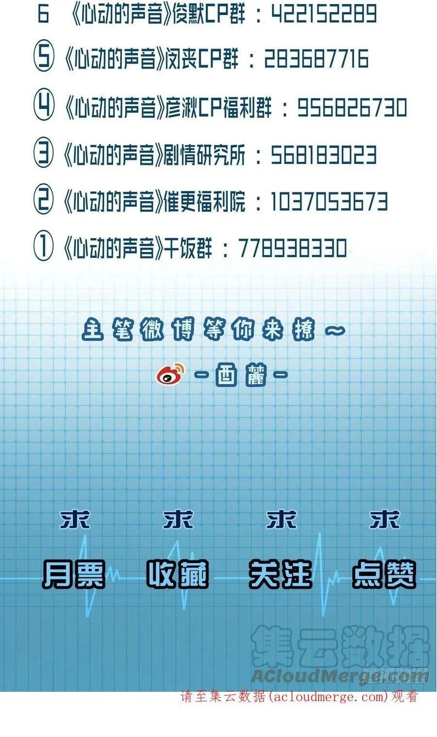 公告 38