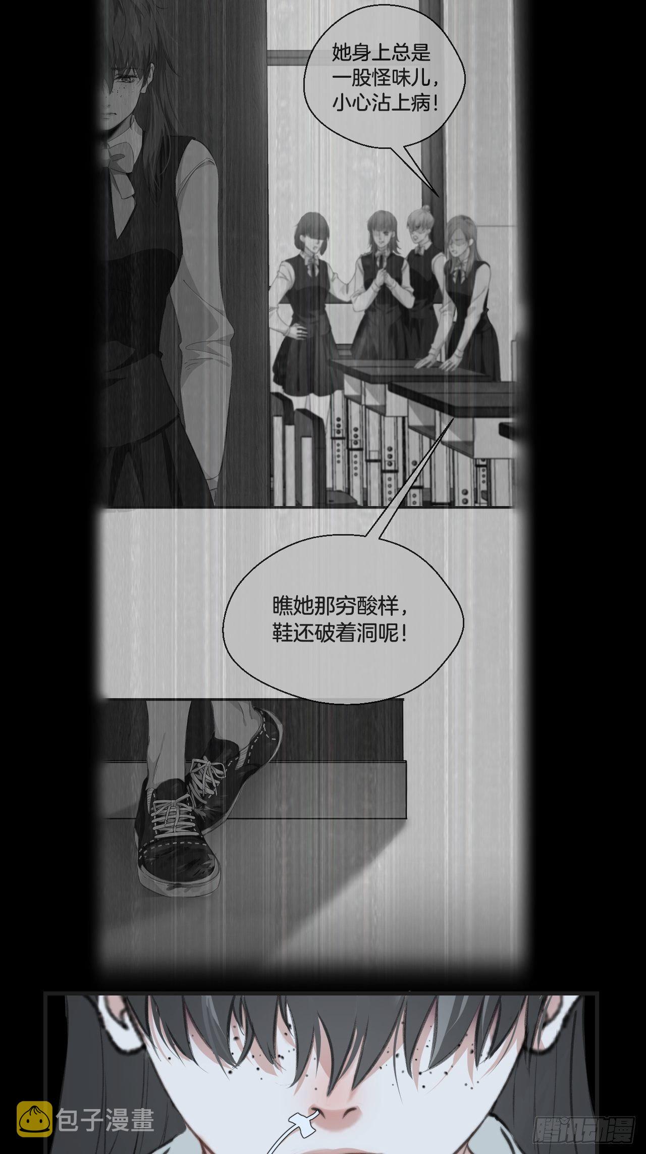 摊牌3