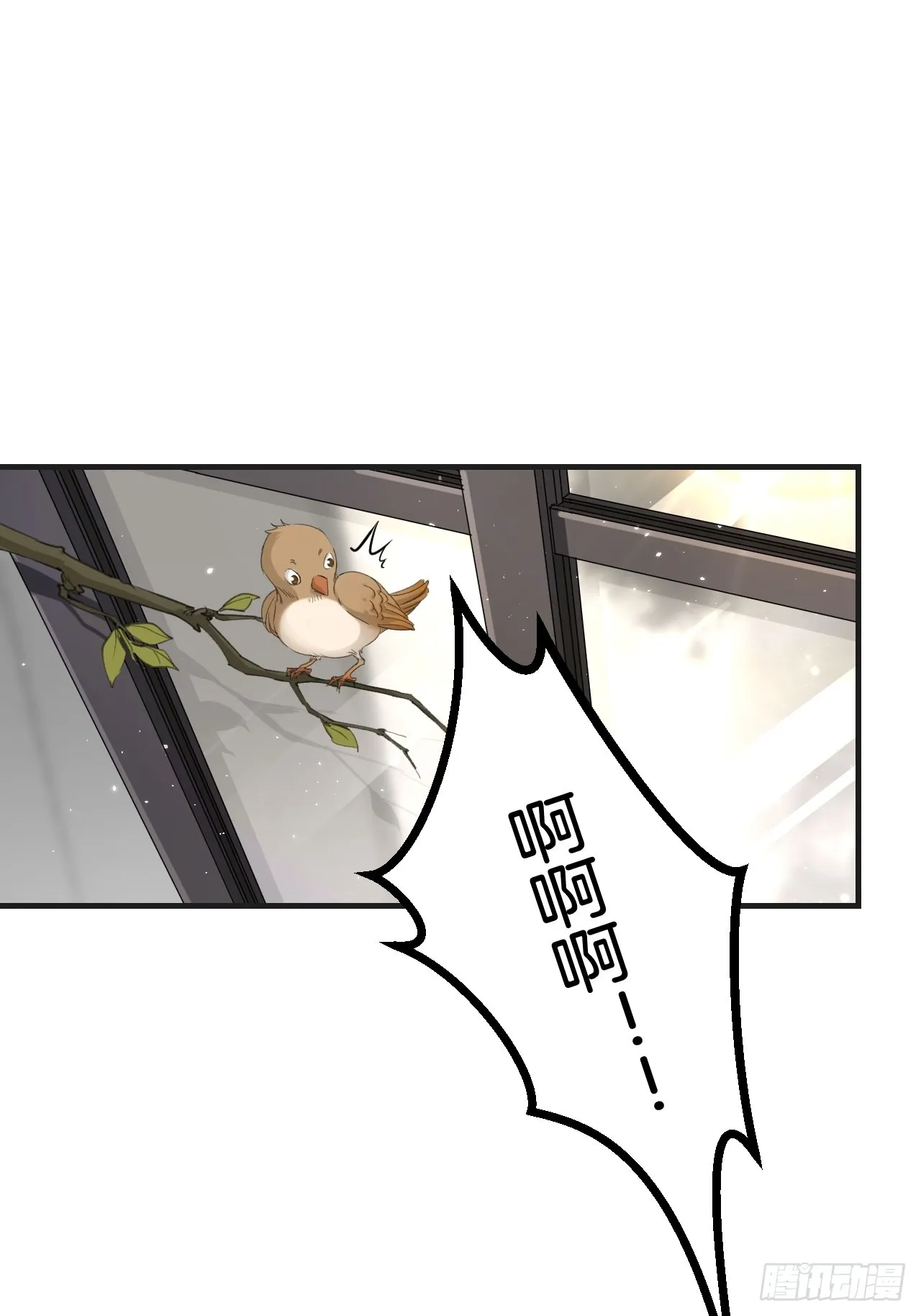 落荒而逃2