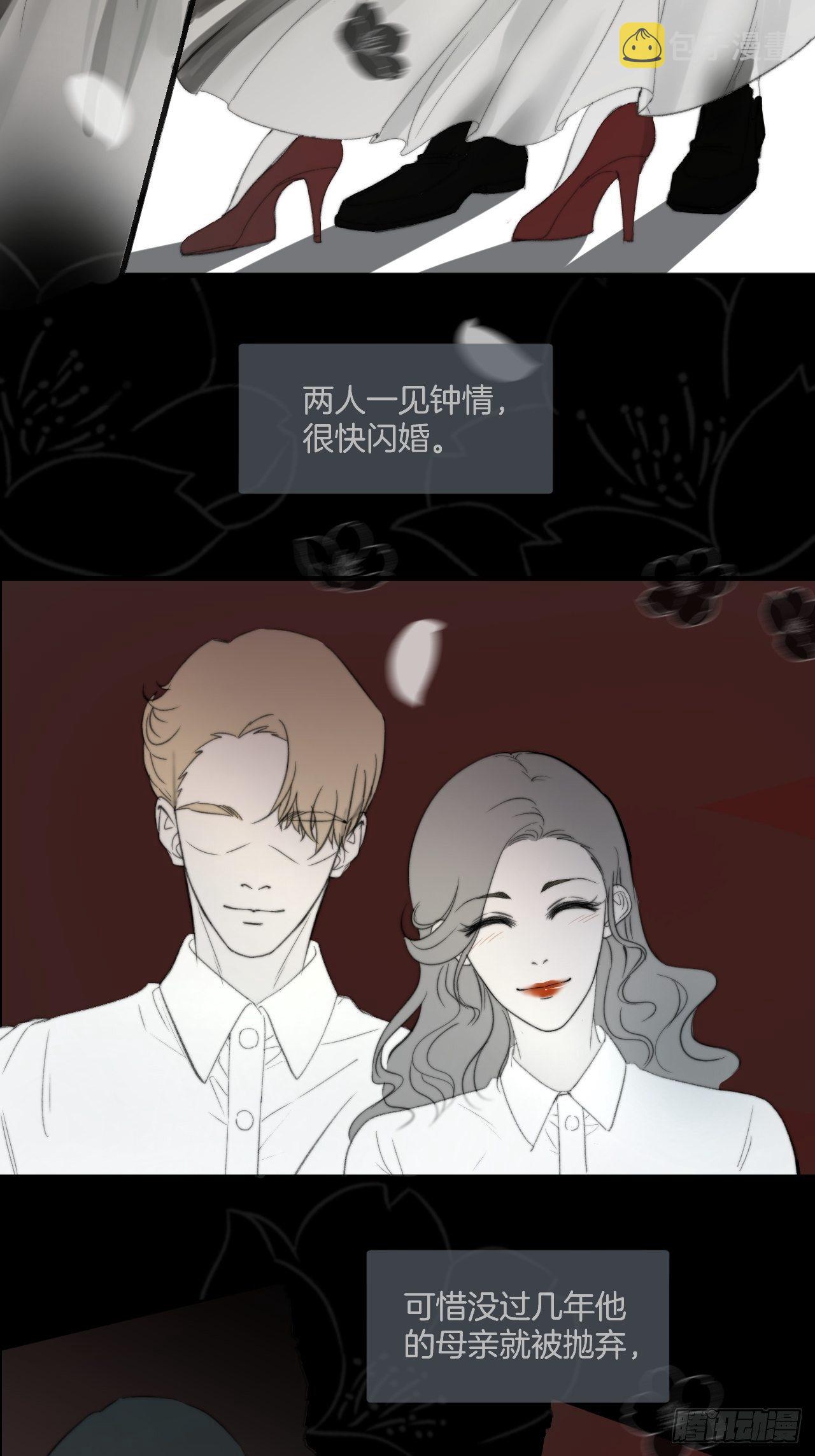 哥哥的羁绊12