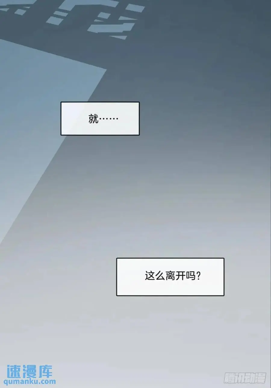 天生坏种（15）上23