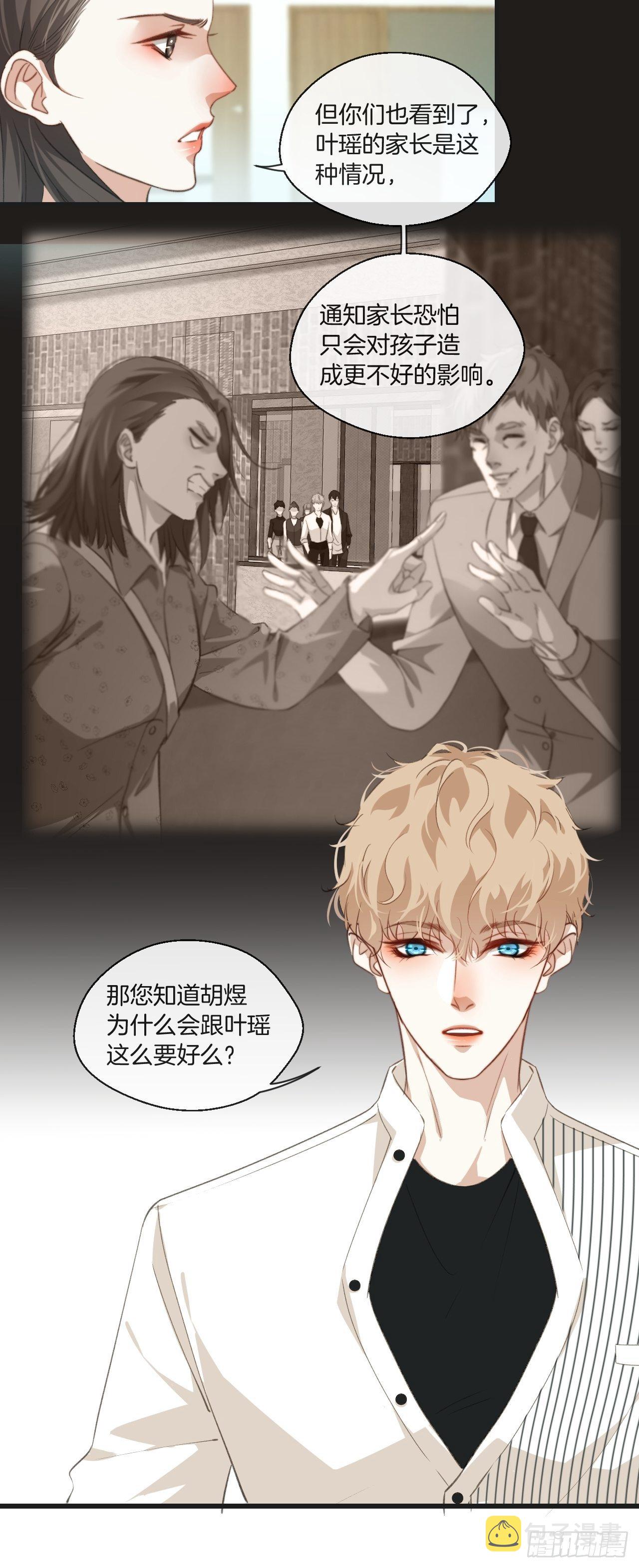 绑架12