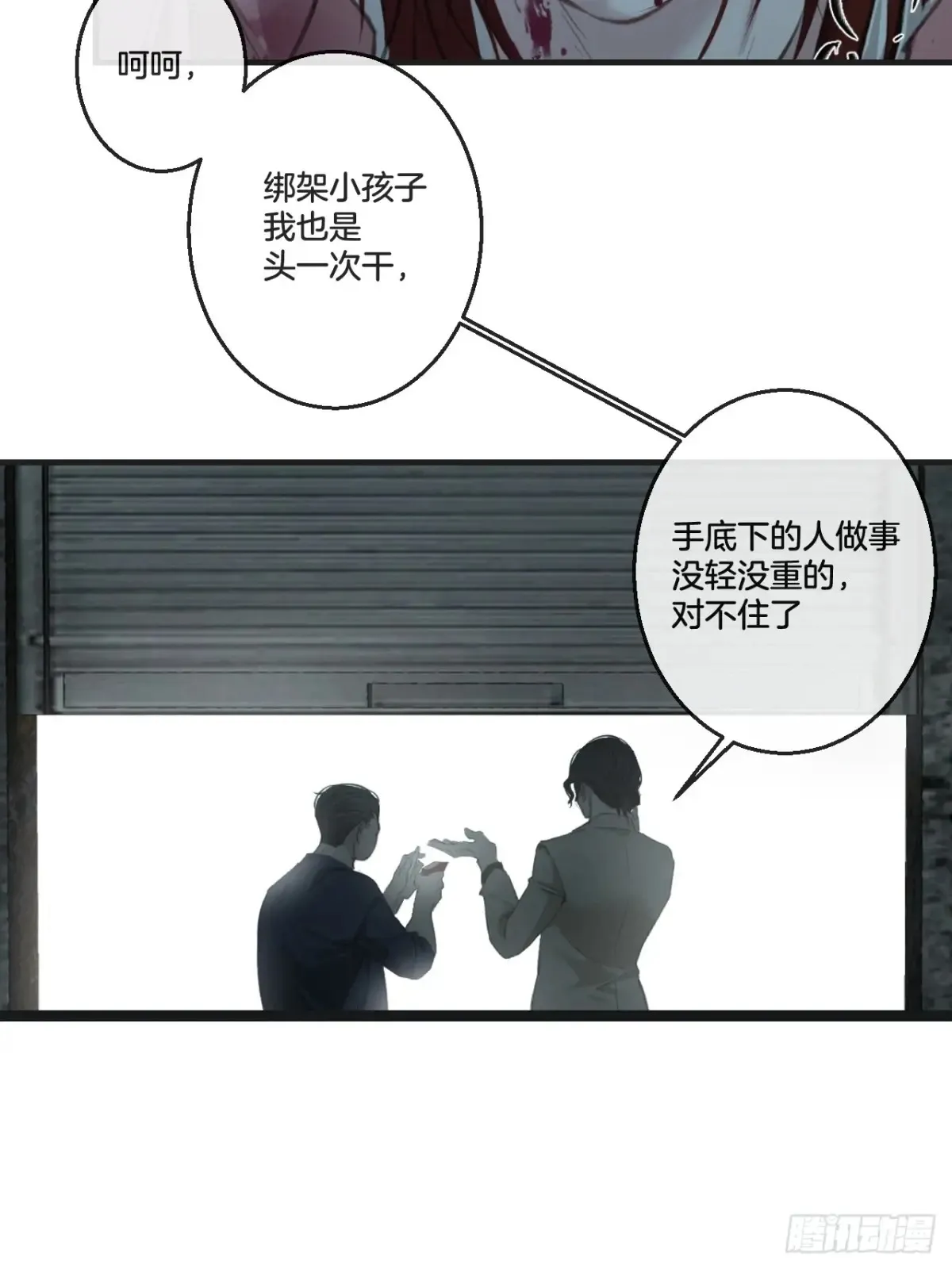 彦湫独立篇35