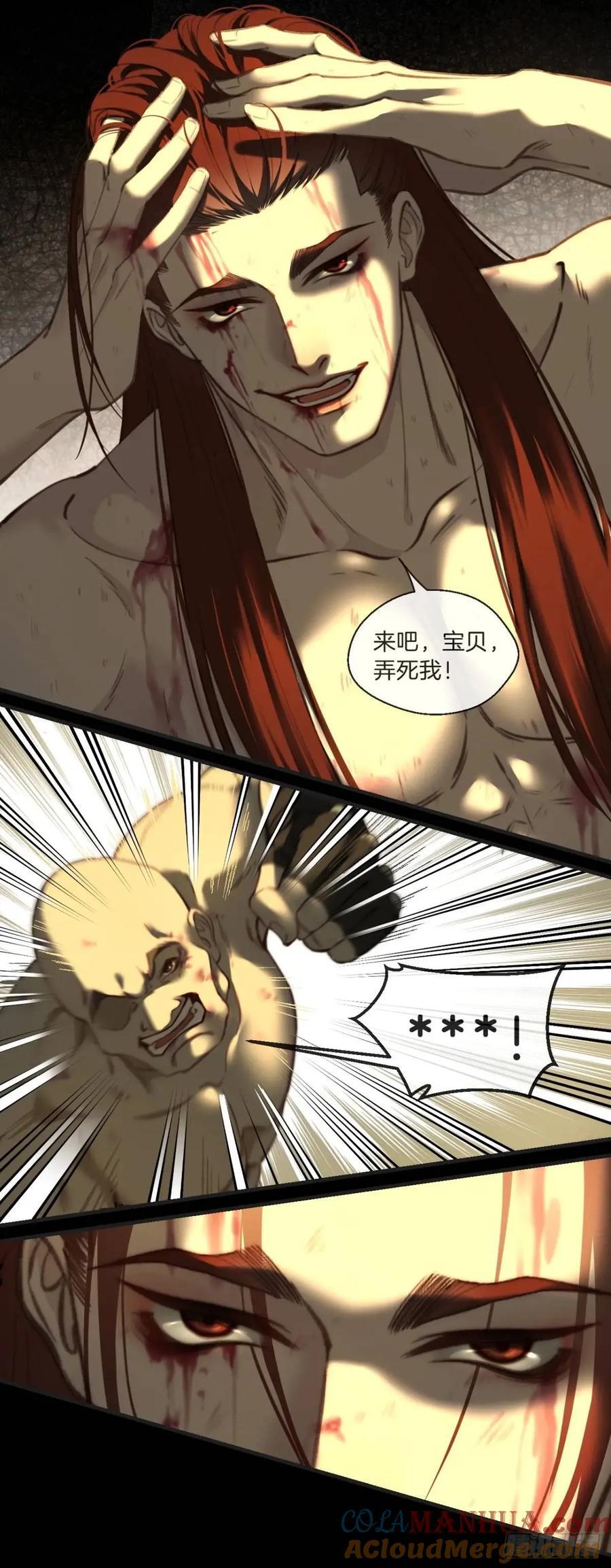 天生坏种（10）10