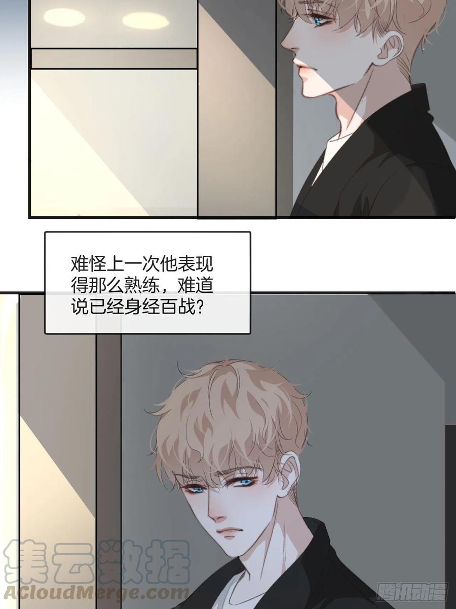 女性嫌疑人（下）10