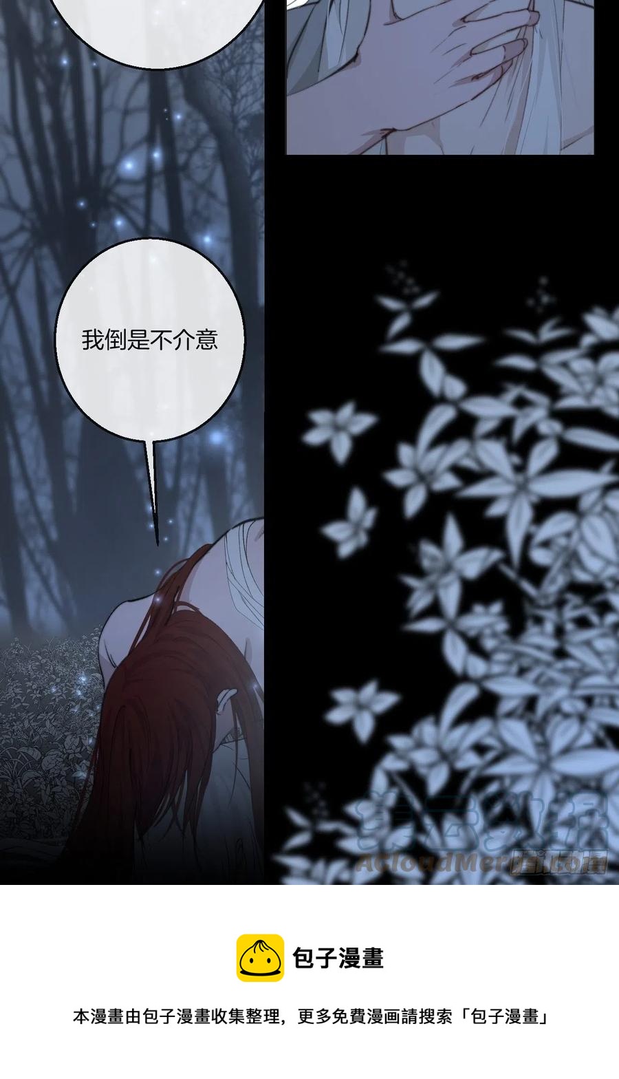 说不好，有点怪8