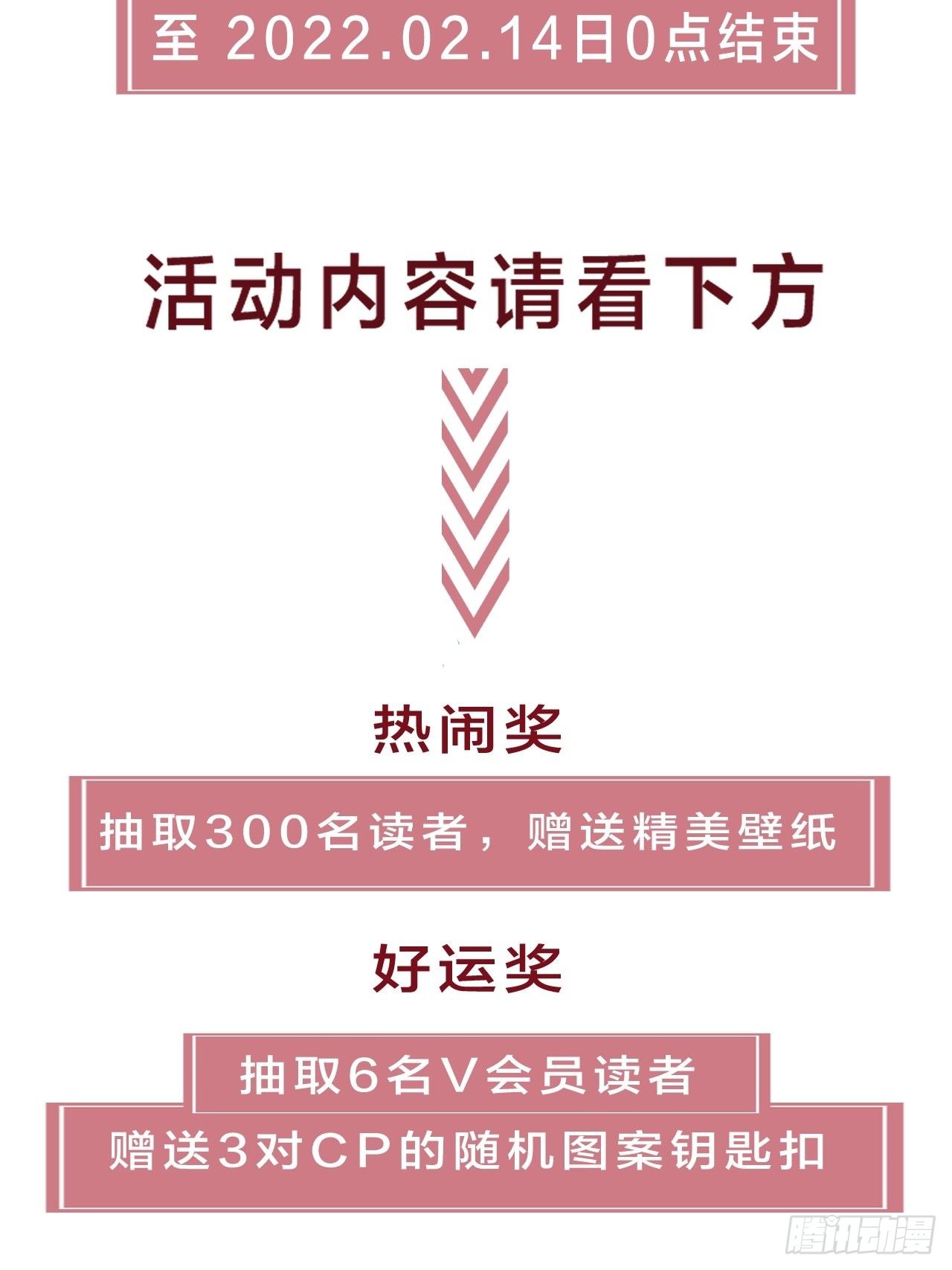 救不了就算殉情吧3