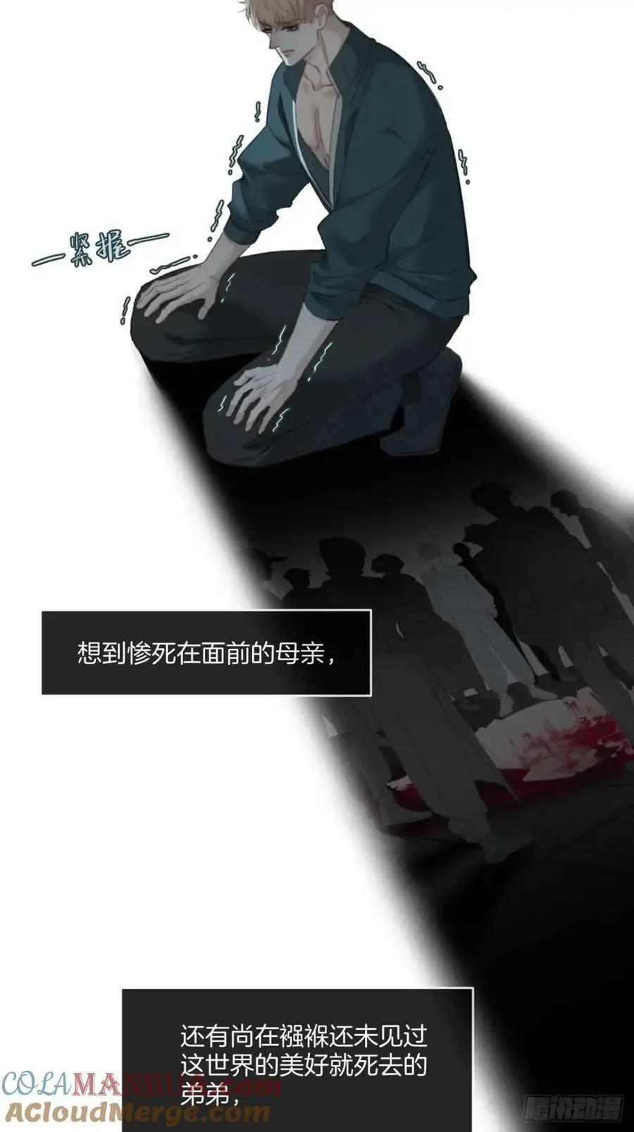 天生坏种（16）36