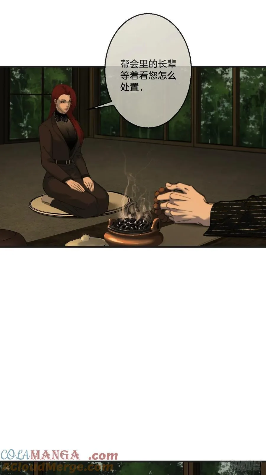 天生坏种30（上）3