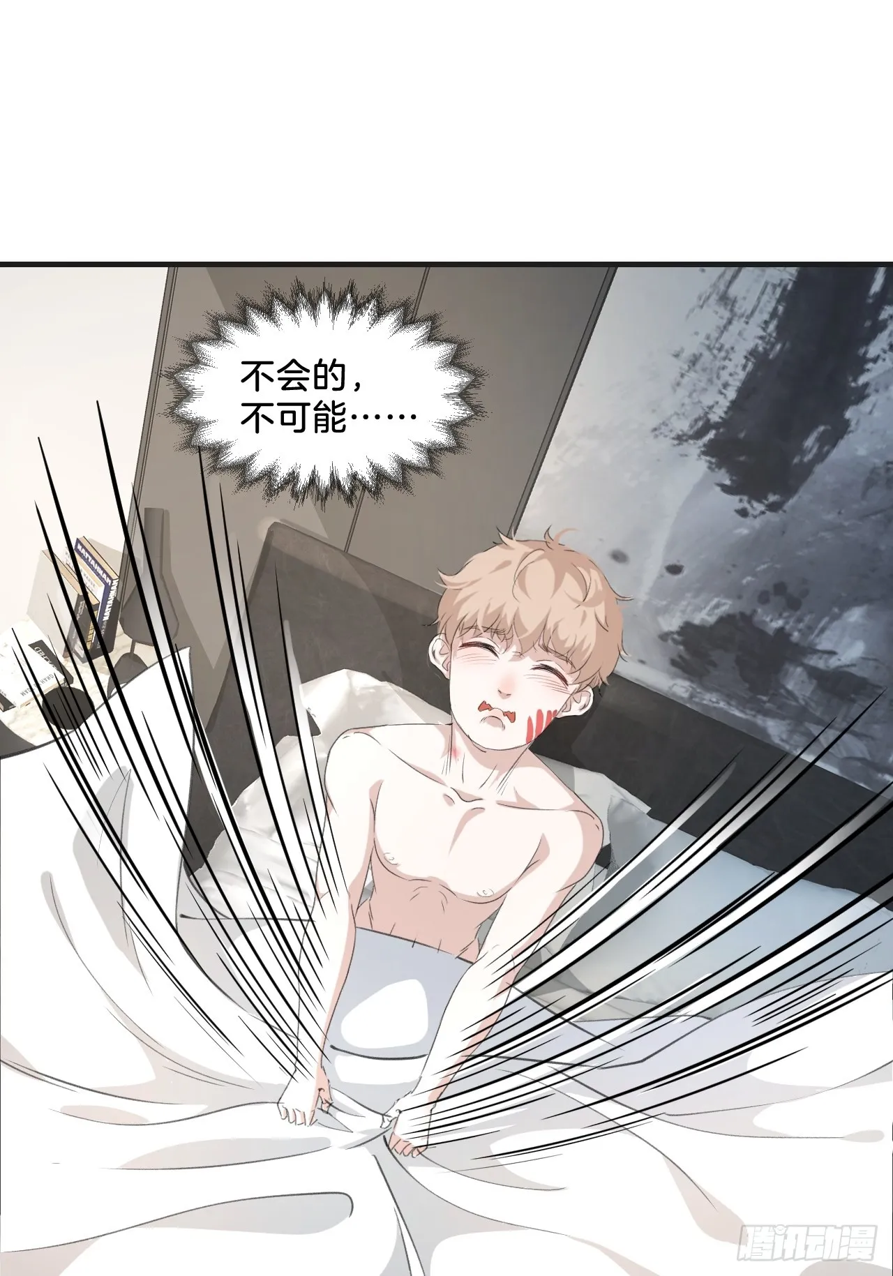 他也醒了10