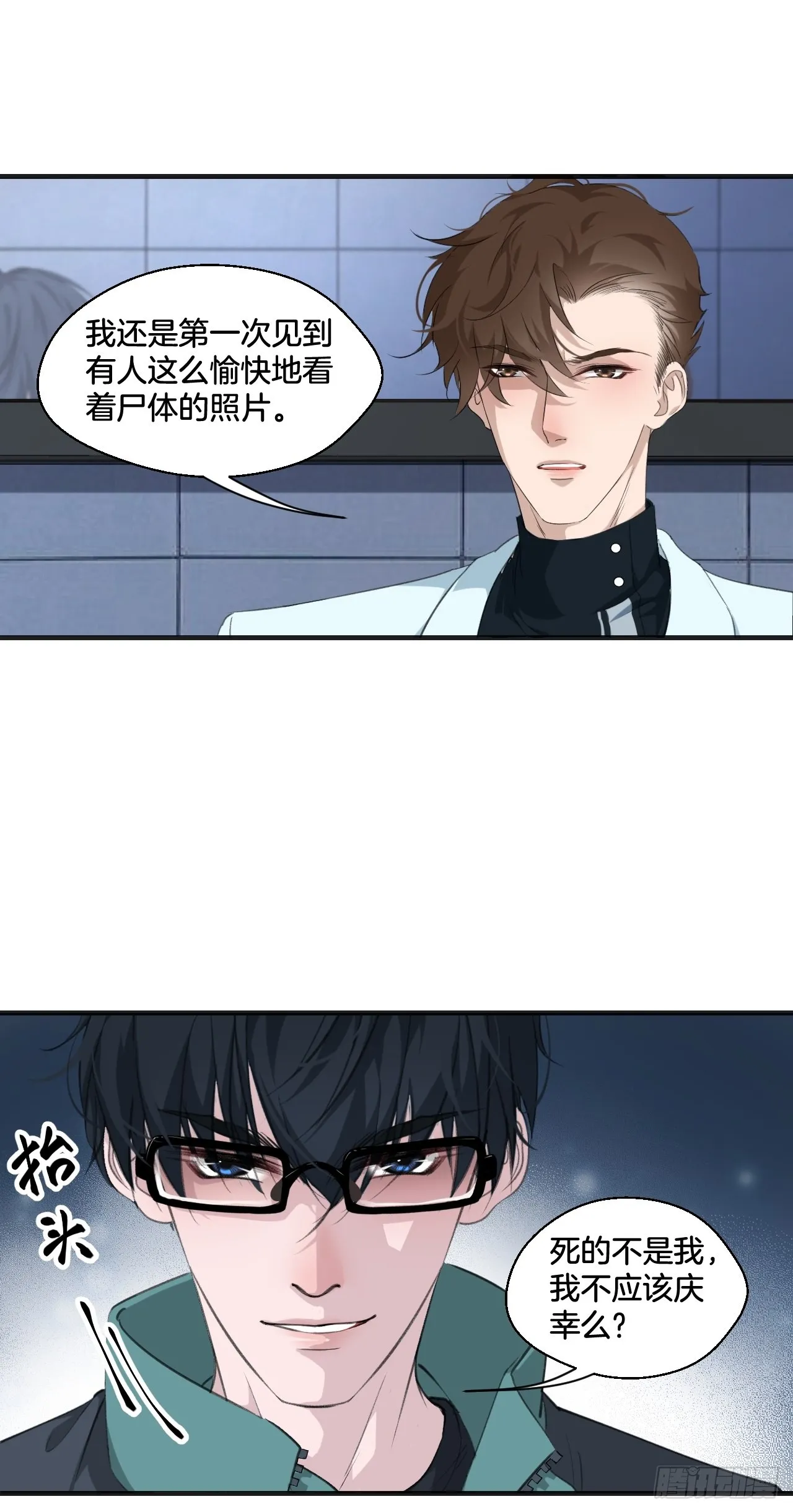 挑衅5