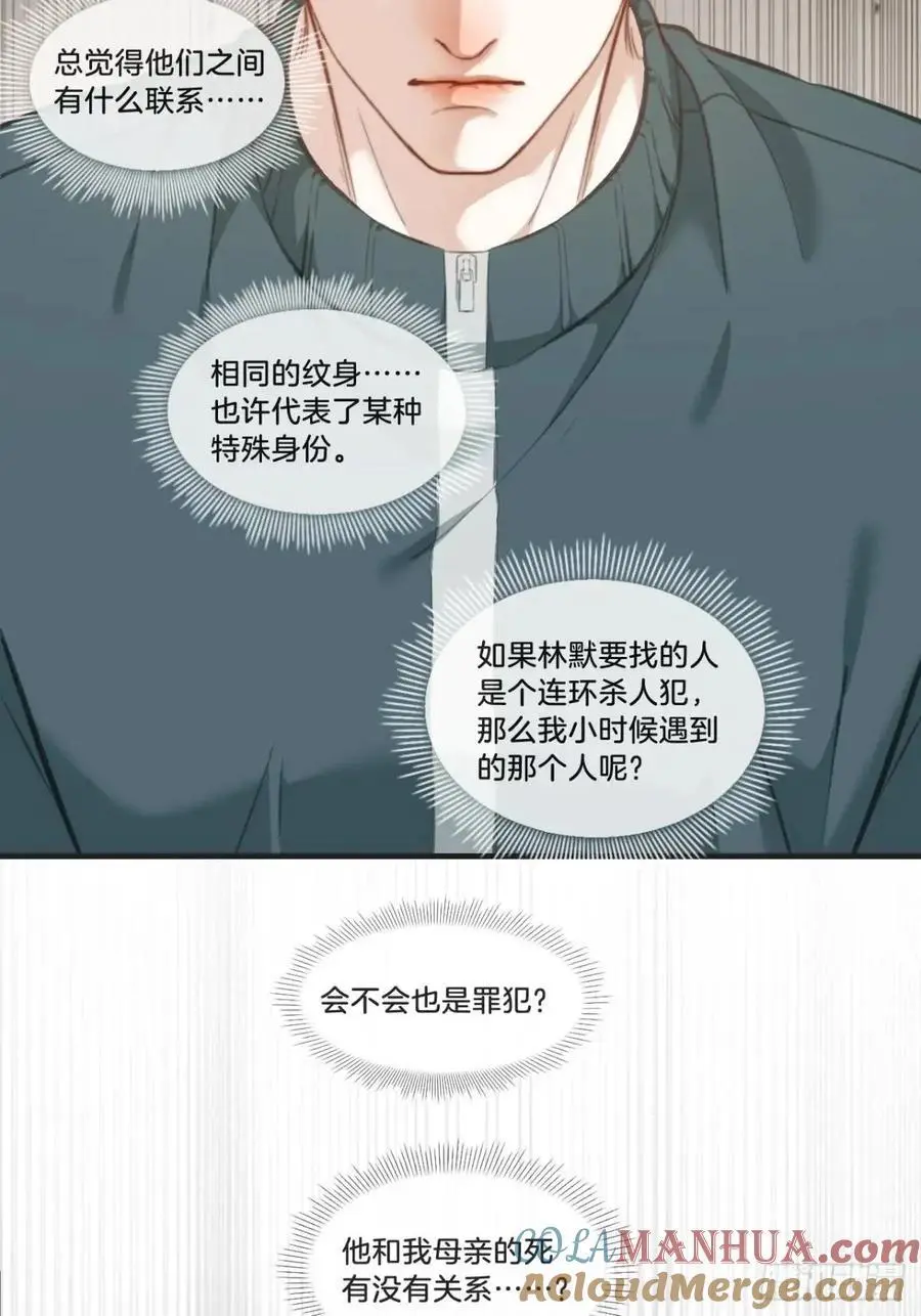 天生坏种（14）39