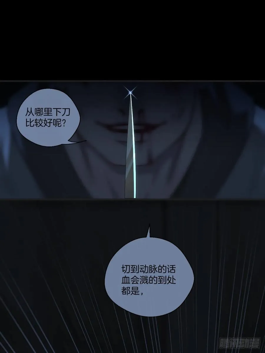 天生坏种（26）34