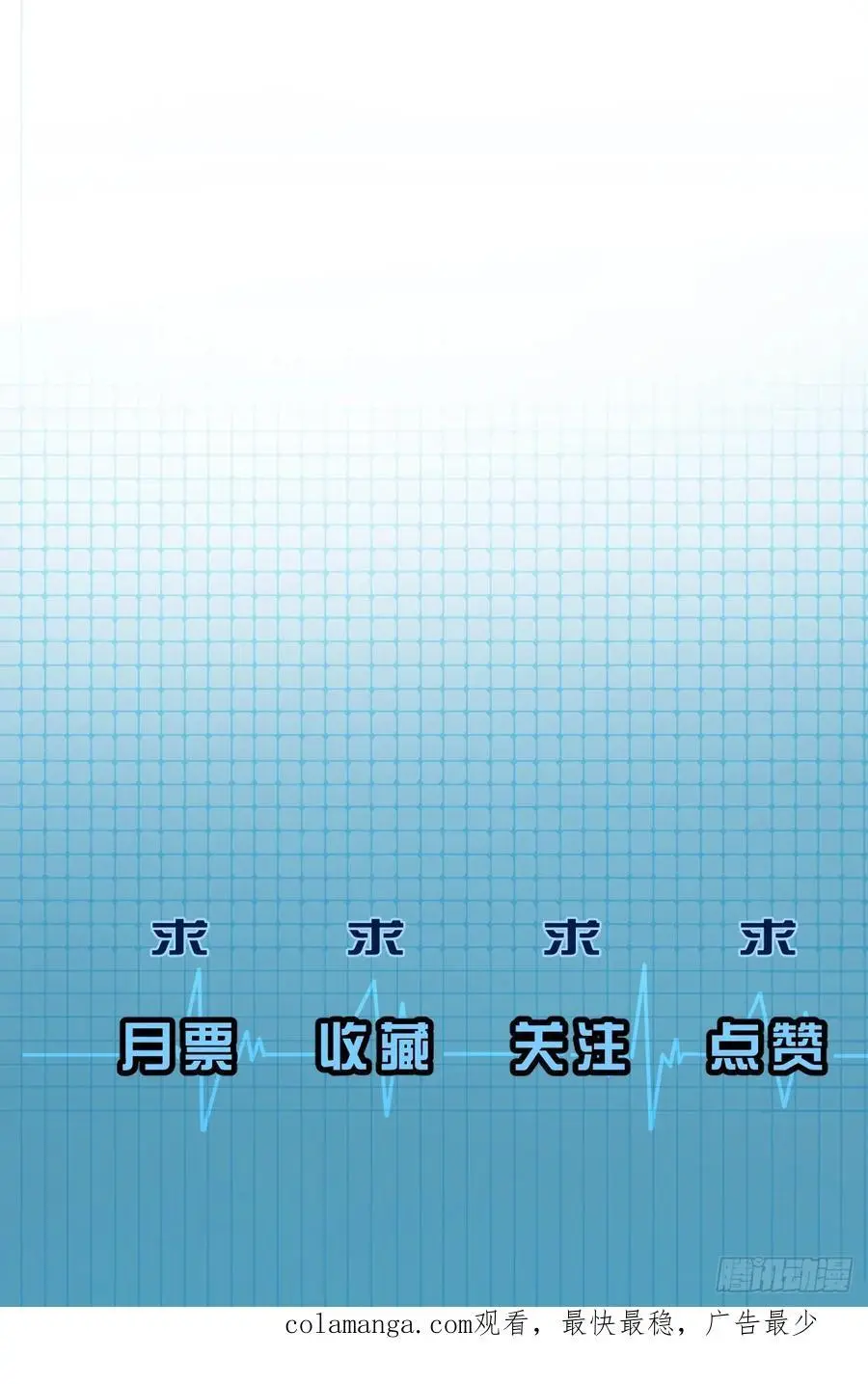 天生坏种（19）58