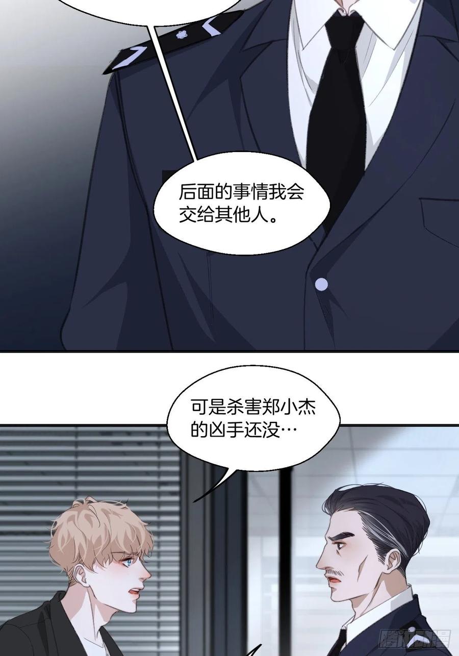 受伤29