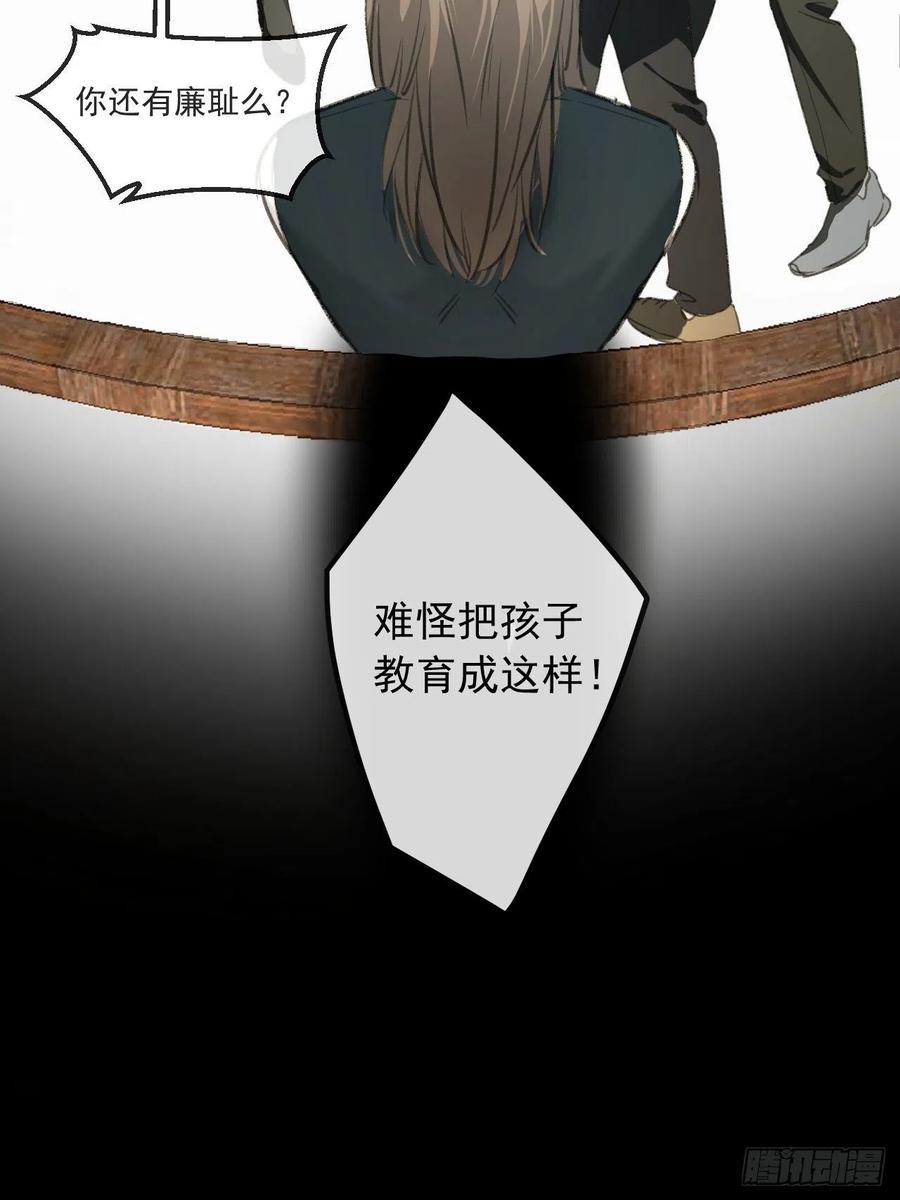 第一发现人29