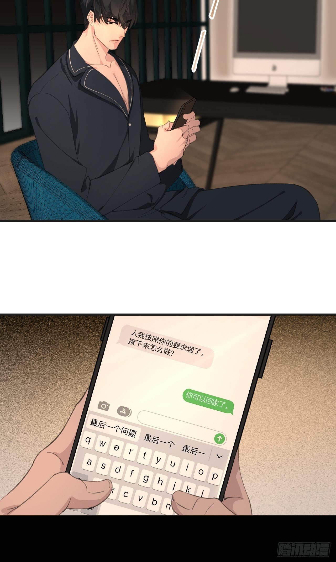 投胎快乐5