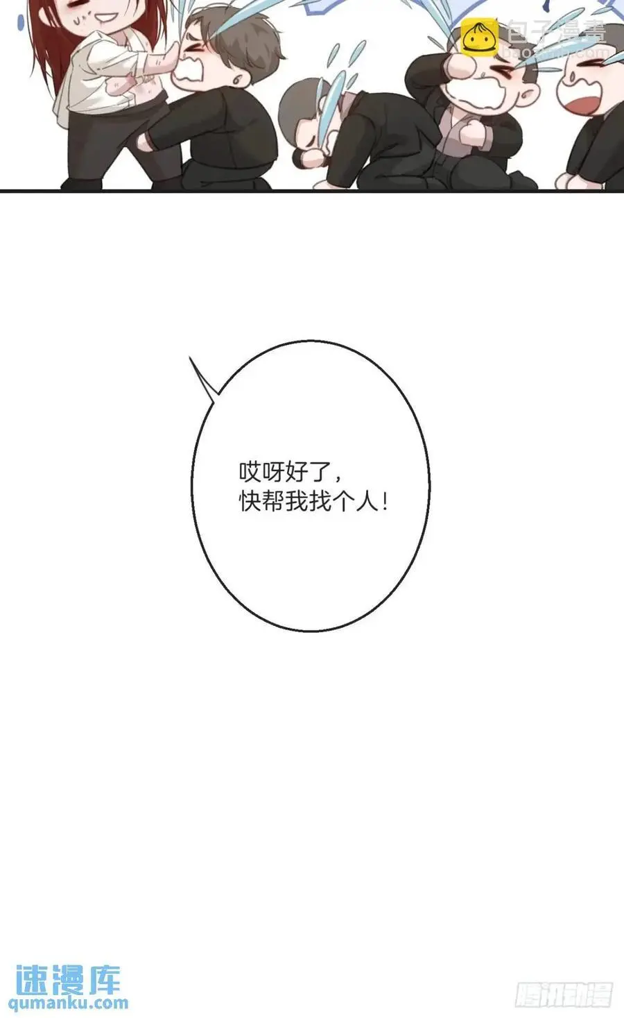 天生坏种（13）47