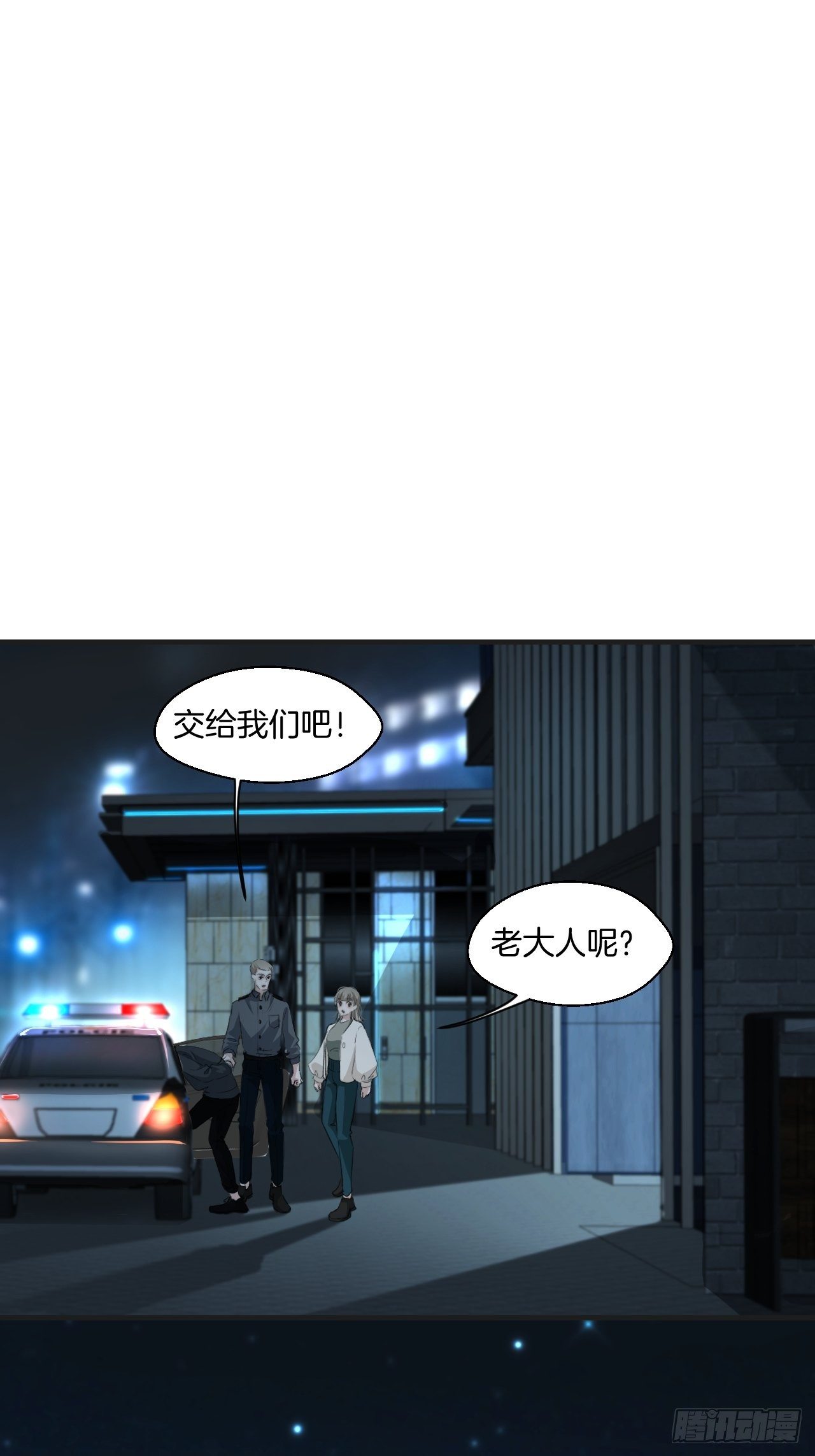 意外消息2