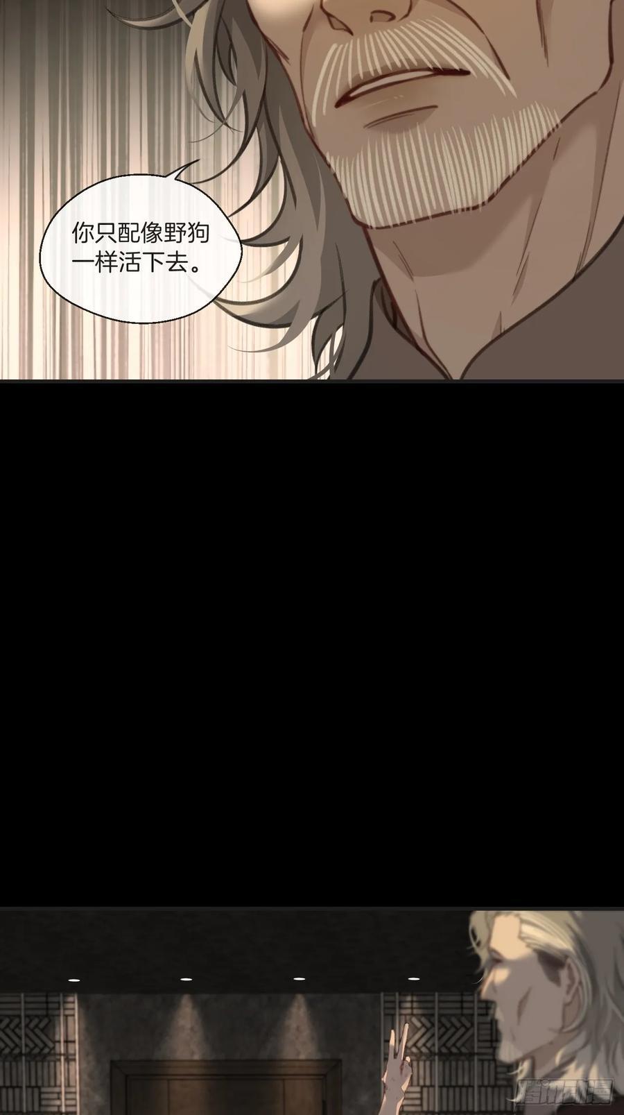 天生坏种（8)29