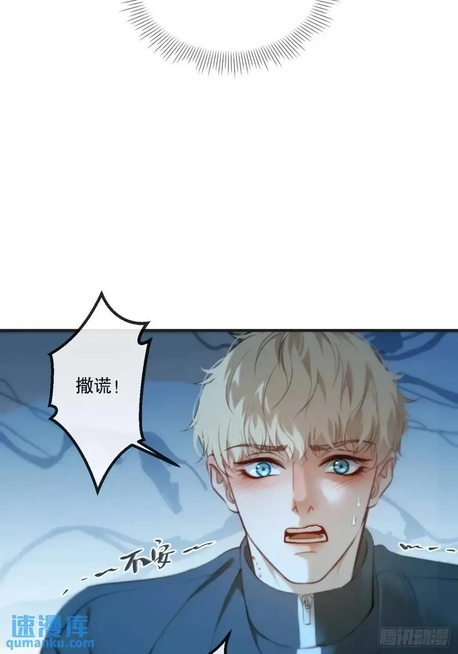天生坏种（16）4