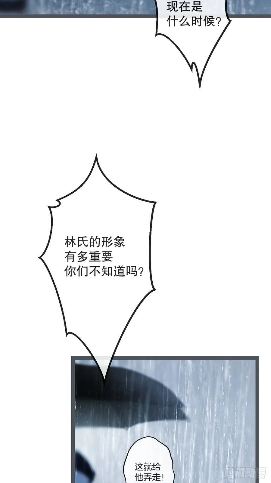 彦湫独立篇篇（2）25