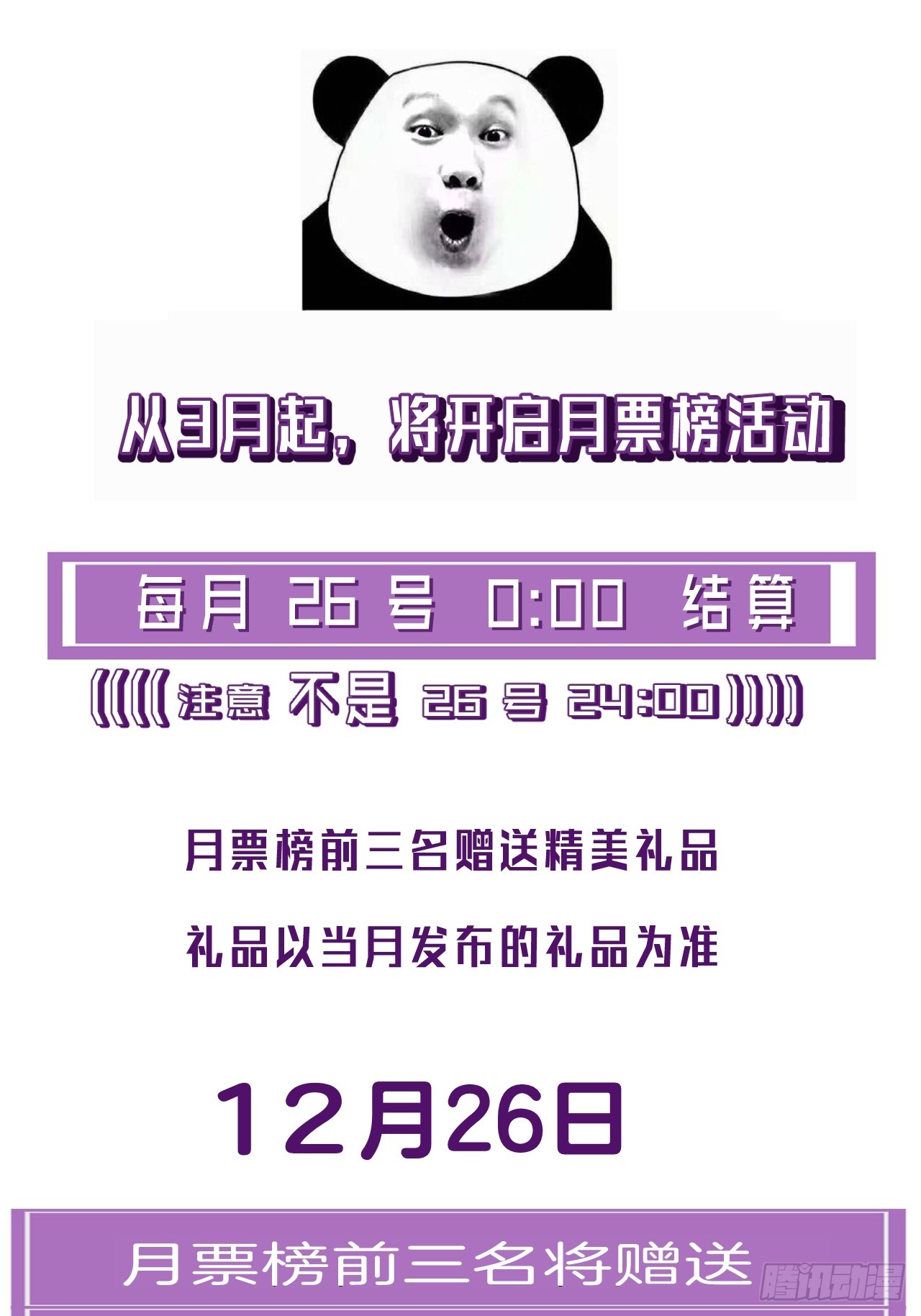 分立阵营的两人37