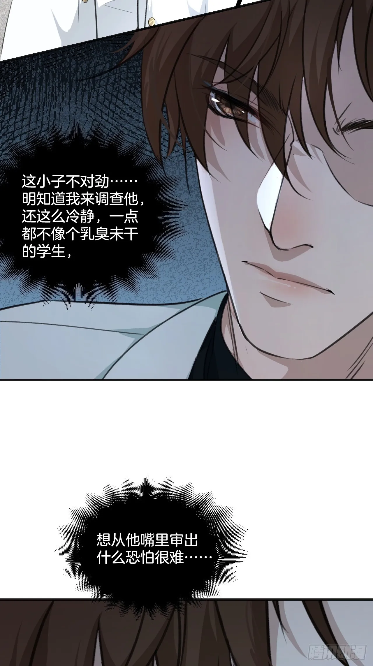 闵才哲来了35