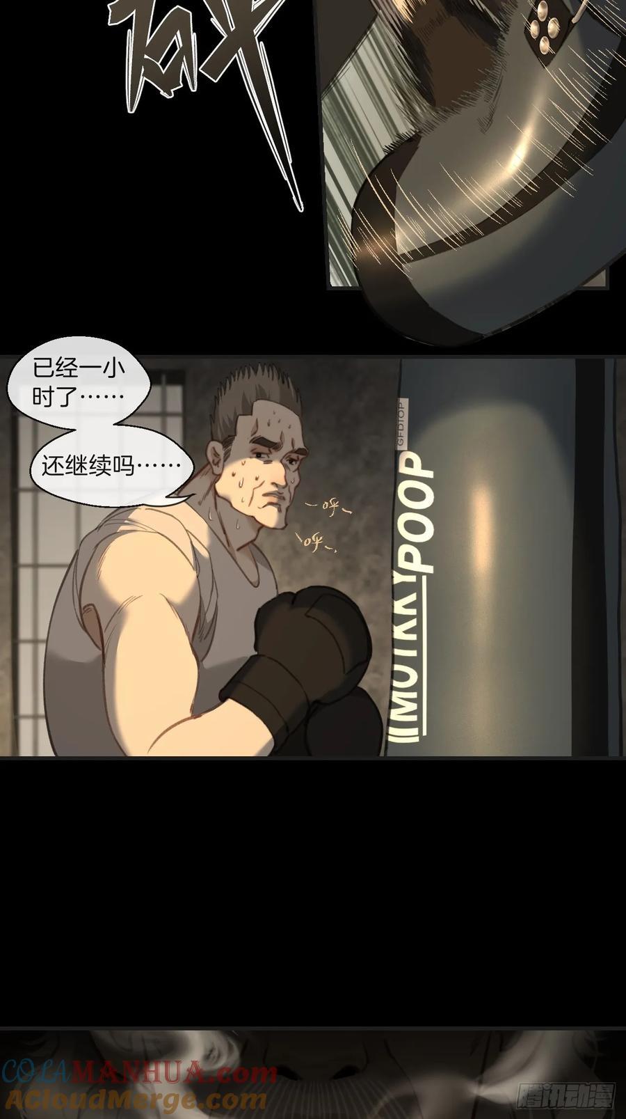 天生坏种（8)18