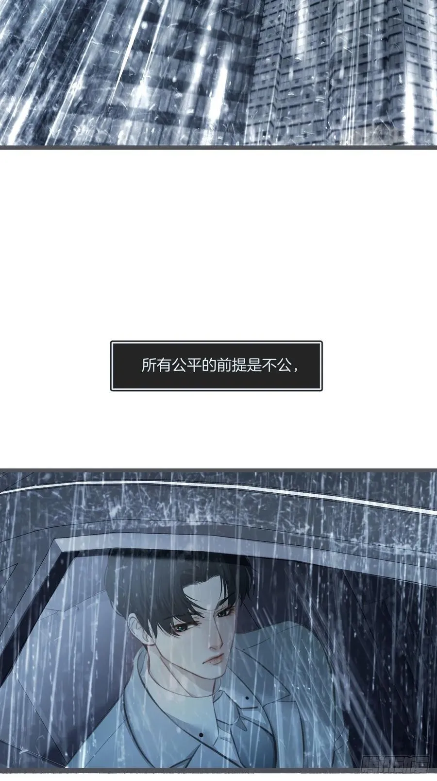 彦湫独立篇篇（2）43