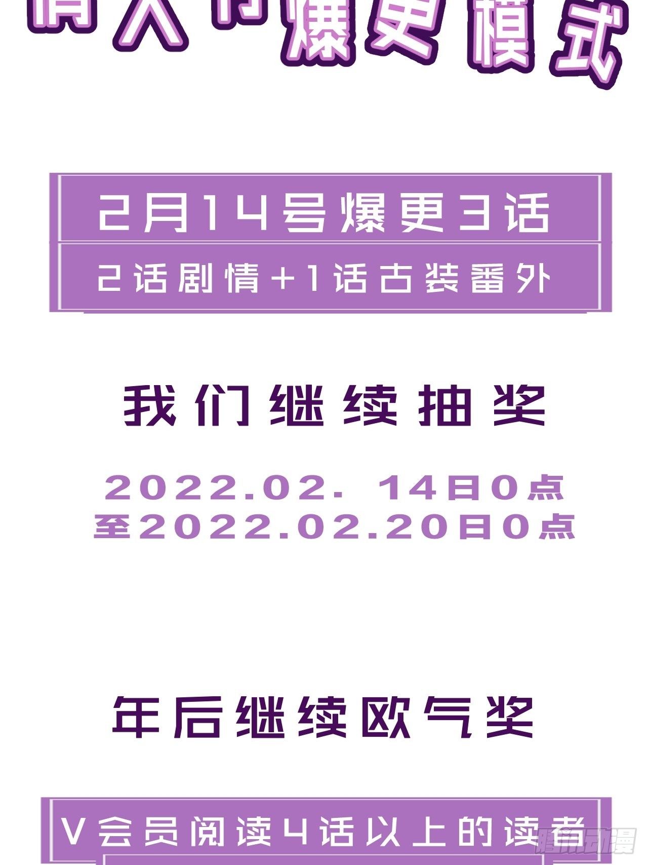 救不了就算殉情吧5