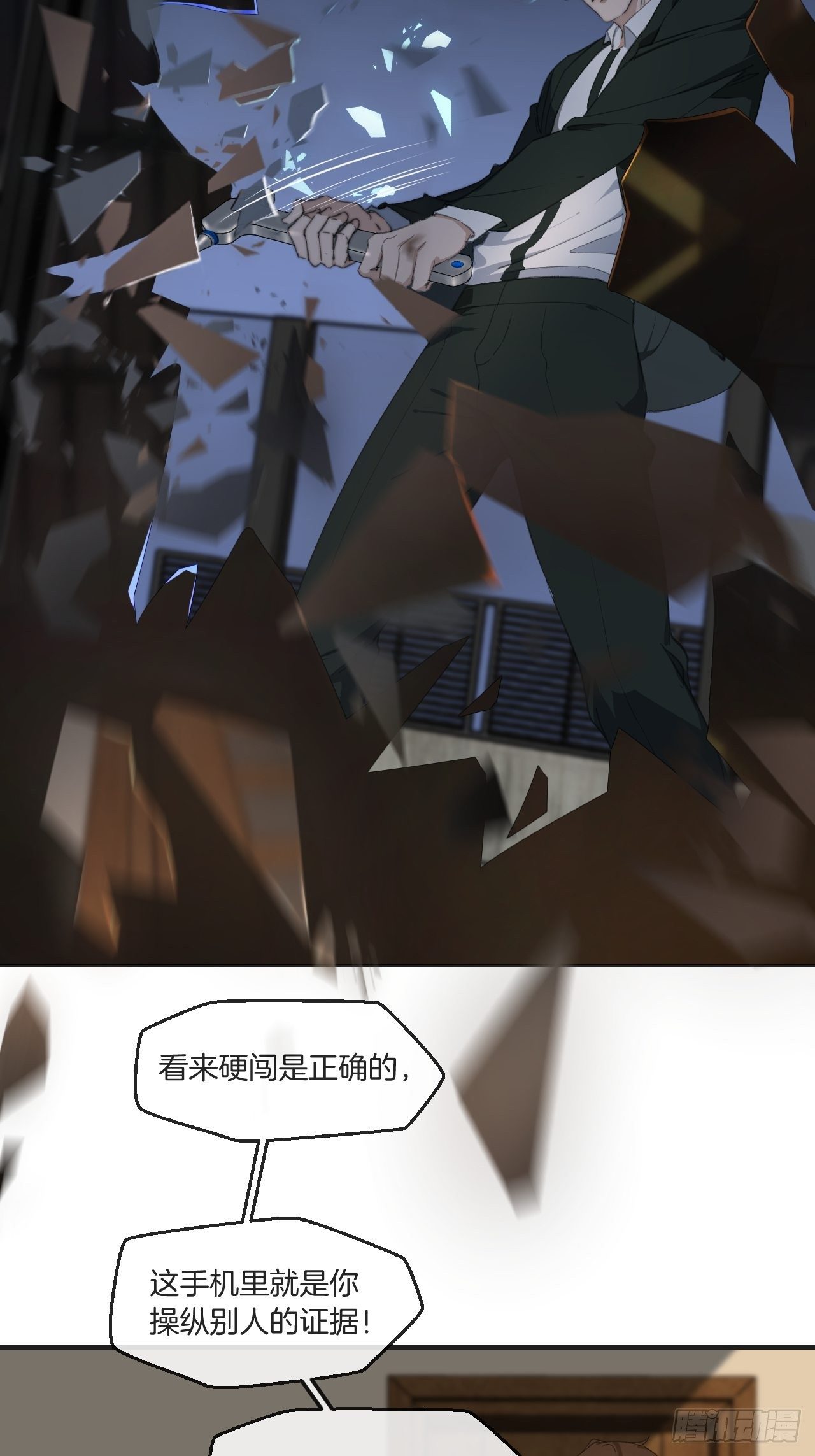投胎快乐30