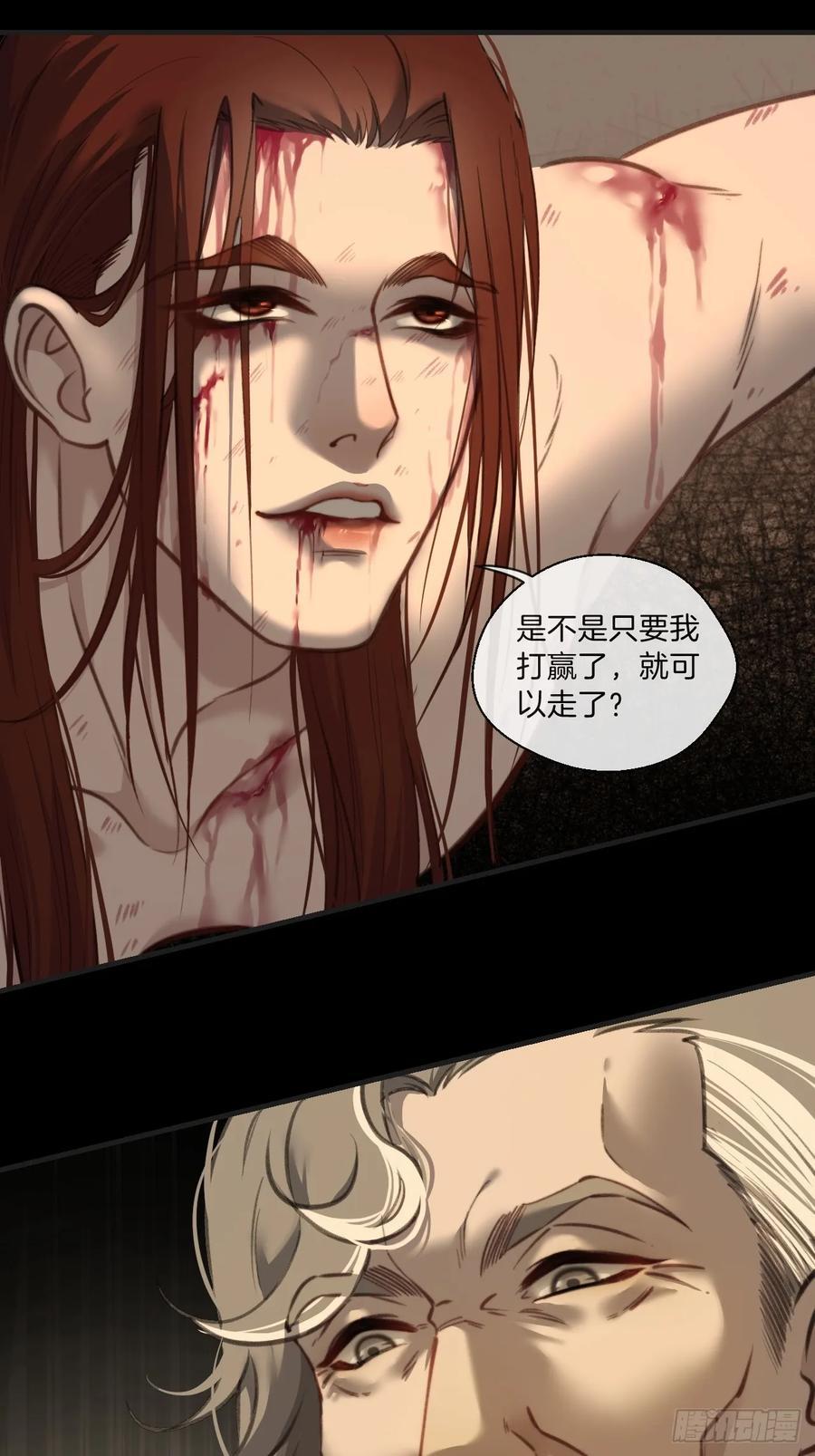 天生坏种（8)28