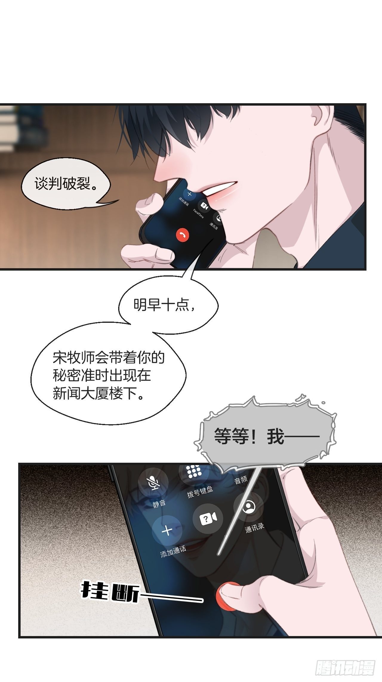 投胎快乐18