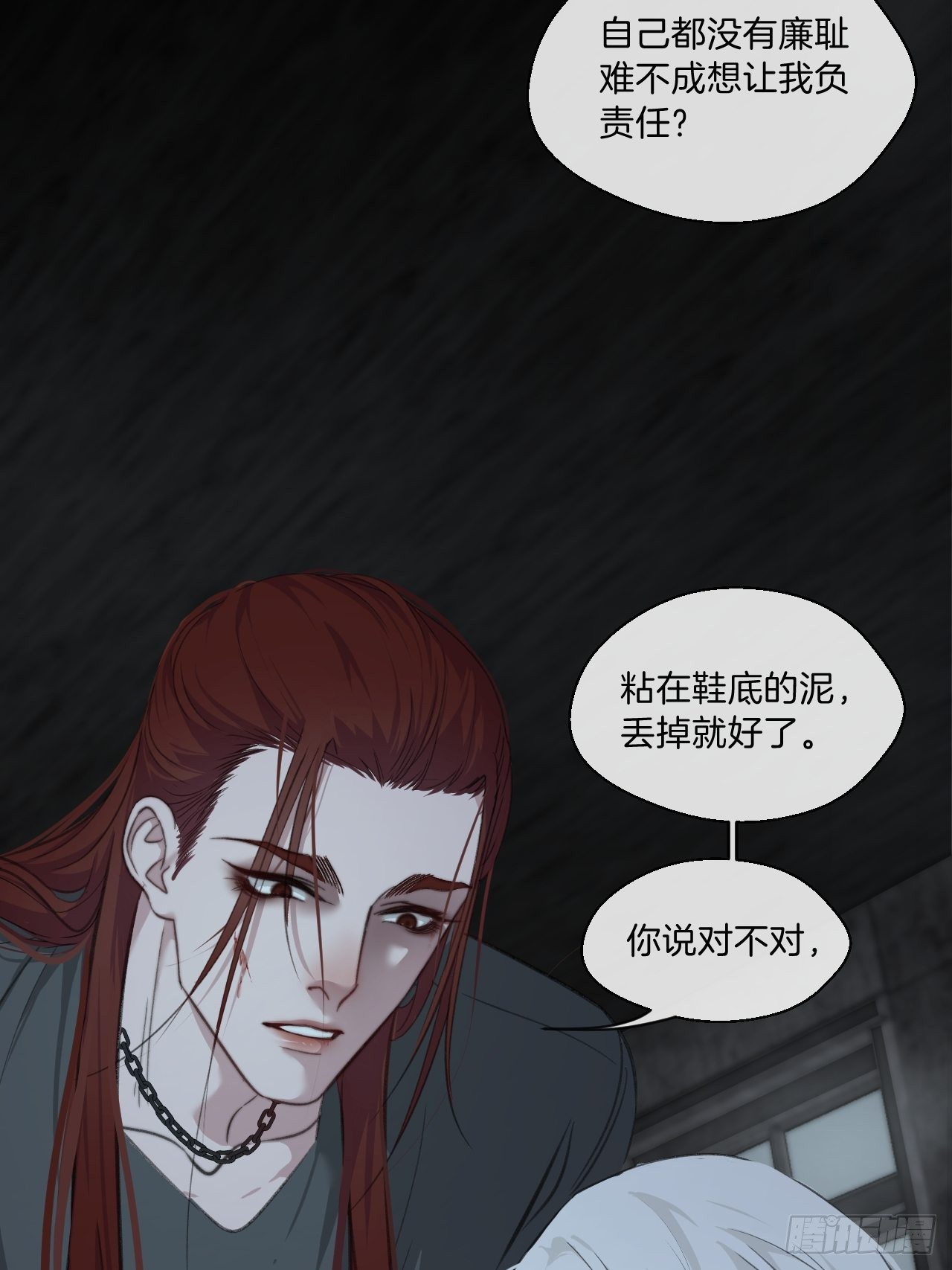 被侮辱的人34