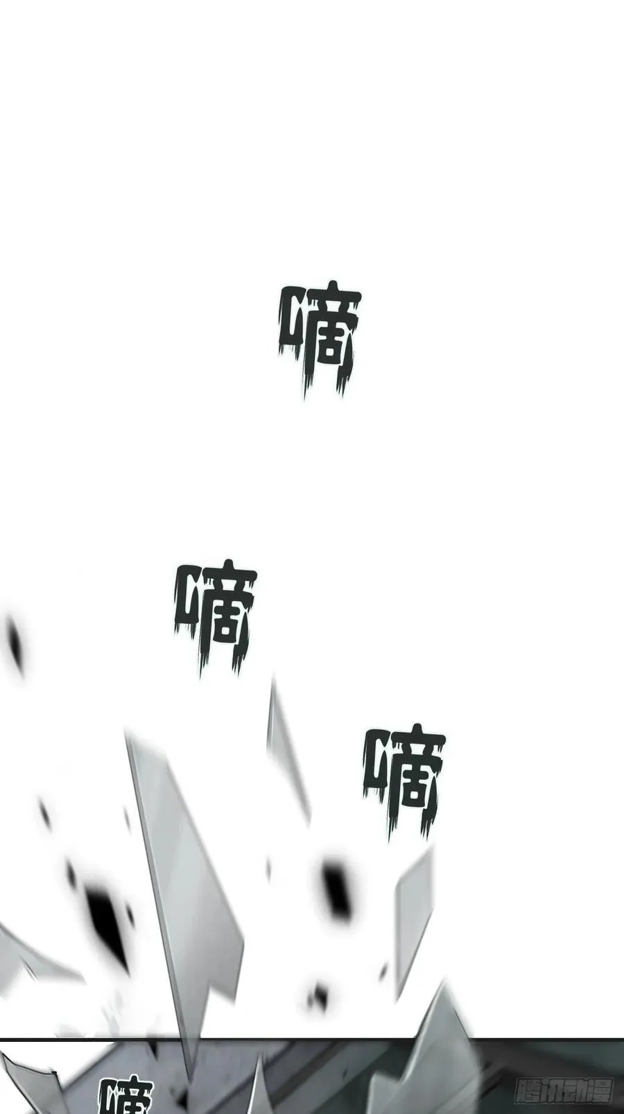 天生坏种（22）2